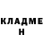 АМФЕТАМИН Розовый Vlada Bezushko