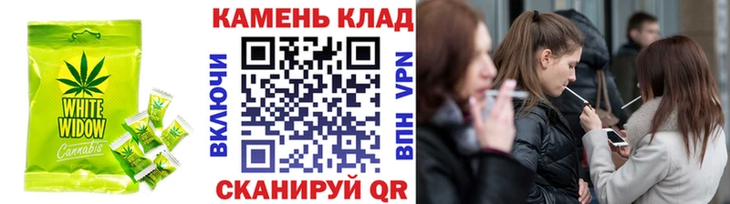 Canna-Cookies конопля  Арсеньев 