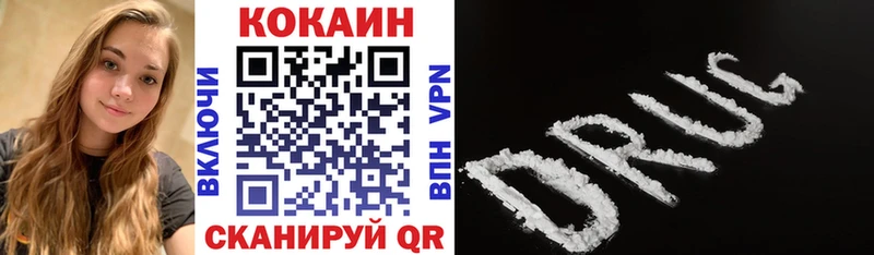 Кокаин FishScale  даркнет сайт  Арсеньев 