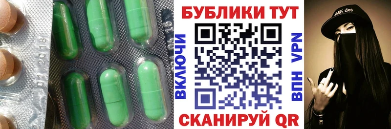 ЭКСТАЗИ 99%  Арсеньев 