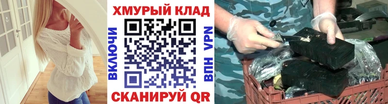 ГЕРОИН герыч  блэк спрут ТОР  Арсеньев 