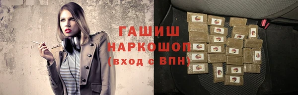 гашишное масло Алексеевка