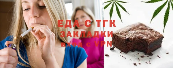 гашишное масло Алексеевка