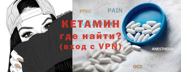 спайс Покачи