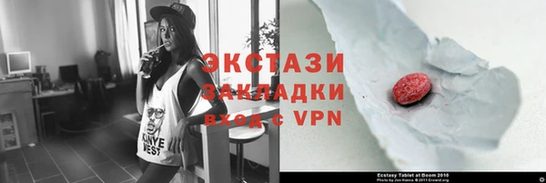 гашишное масло Алексеевка