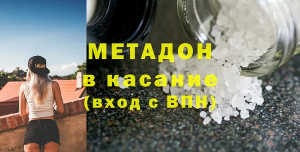 гашишное масло Алексеевка
