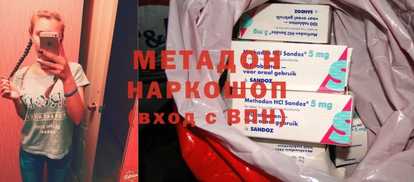 гашишное масло Алексеевка