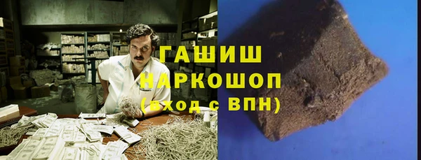 гашишное масло Алексеевка