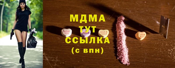 гашишное масло Алексеевка