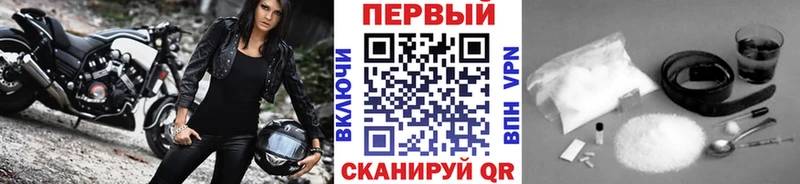 МЕТАМФЕТАМИН Декстрометамфетамин 99.9%  закладка  Арсеньев 