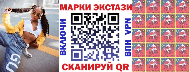 Наркотические марки 1,5мг  Арсеньев 