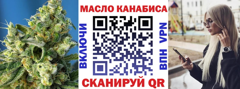 Дистиллят ТГК жижа  Арсеньев 